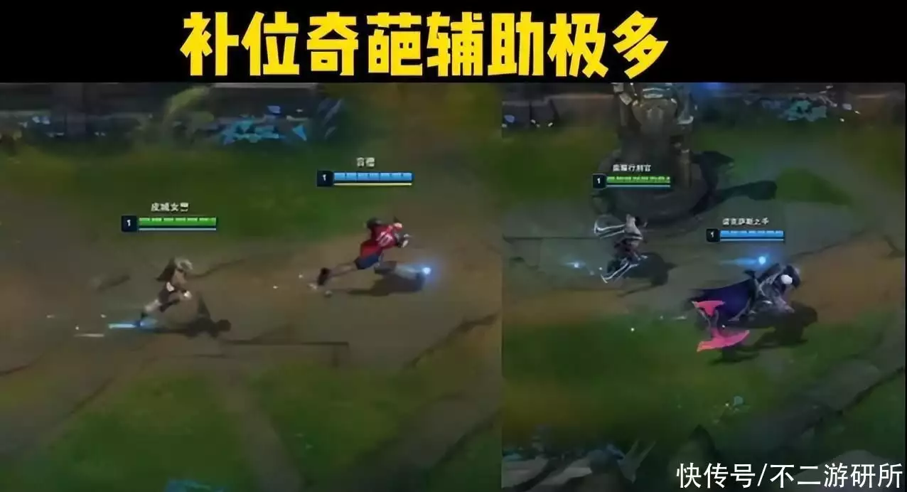 英雄联盟辅助_lol英雄辅助_英雄辅助联盟怎么玩