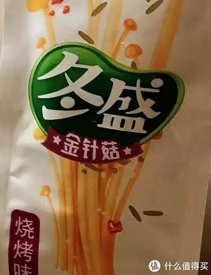 银针菇（银针菇图片高清） 第3张