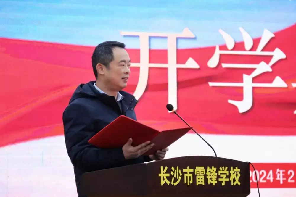 开学第一课｜长沙市雷锋学校校长王毅力：热辣滚烫地拼搏，心无旁骛地坚持他，历史最强教皇，强压各国国王，一手创建梵蒂冈卫队，人称战神