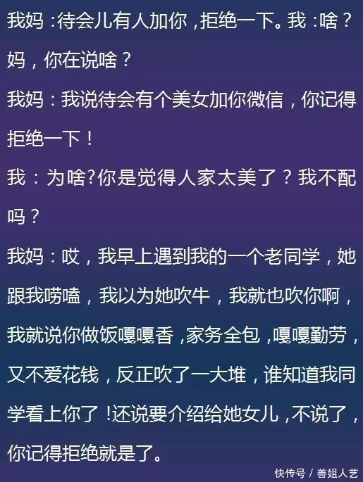 抵债的方式能有多离谱？看完网友的分享，我要笑死在评论区了播报文章