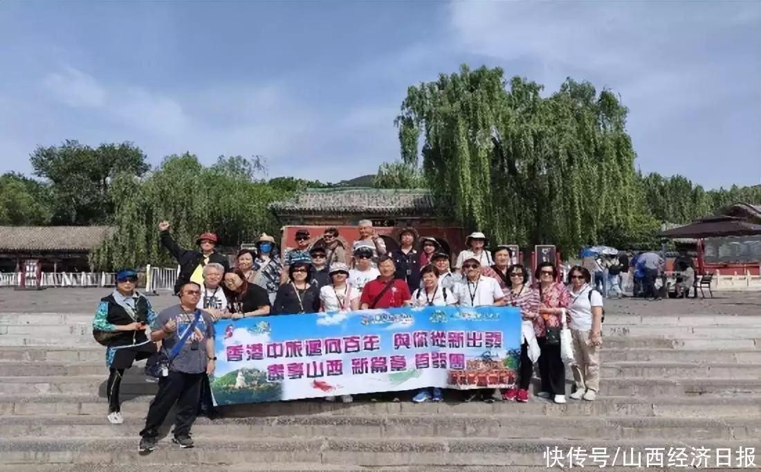 营销效果显现 山西商务国旅迎来今年首个香港旅游团