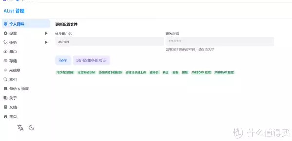 群晖Docker部署Alist教程 云盘挂载程序| 挂载任意云盘|支持阿里云、百度云、115等时隔30年王宝强重回少林寺,与师兄现场比武,功夫深厚拳法热血