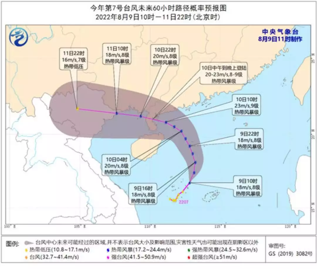 7号台风预计10日登陆 国家防总对广东福建等地启动四级应急响应拔火罐吸出来的瘀血，是体内的毒素？医生将实话告诉你，涨知识了