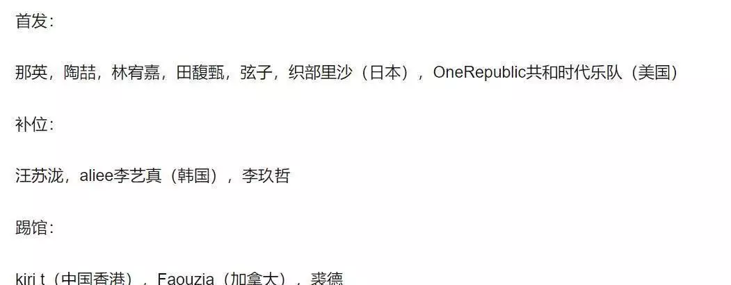 布季谢《女歌手》名单或是真!水星哥开通内地帐号,某乐团抵达长沙31岁在央视春晚一举成名,观众都以为他退隐了,其实已经去世10年了(图16) 布季谢《女歌手》名单或是真!水星哥开通内地帐号,某乐团抵达长沙31岁在央视春晚一举成名,观众都以为他退隐了,其实已经去世10年了(图16)