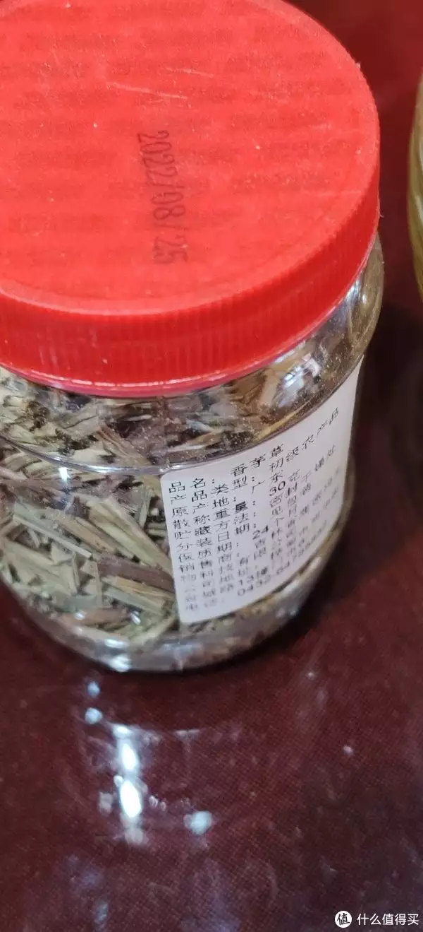 香茅茶（奇楠香茶的功效与作用） 第1张