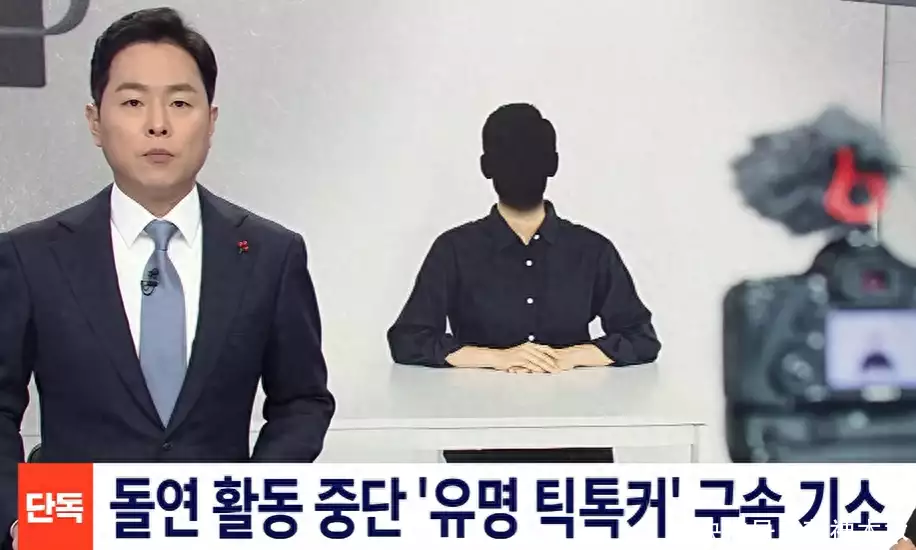 Well -known Korean Internet celebrities are charged with sexual assault!While the female was drunk and took pictures, she faced the number of 7 -year prison broadcast articles