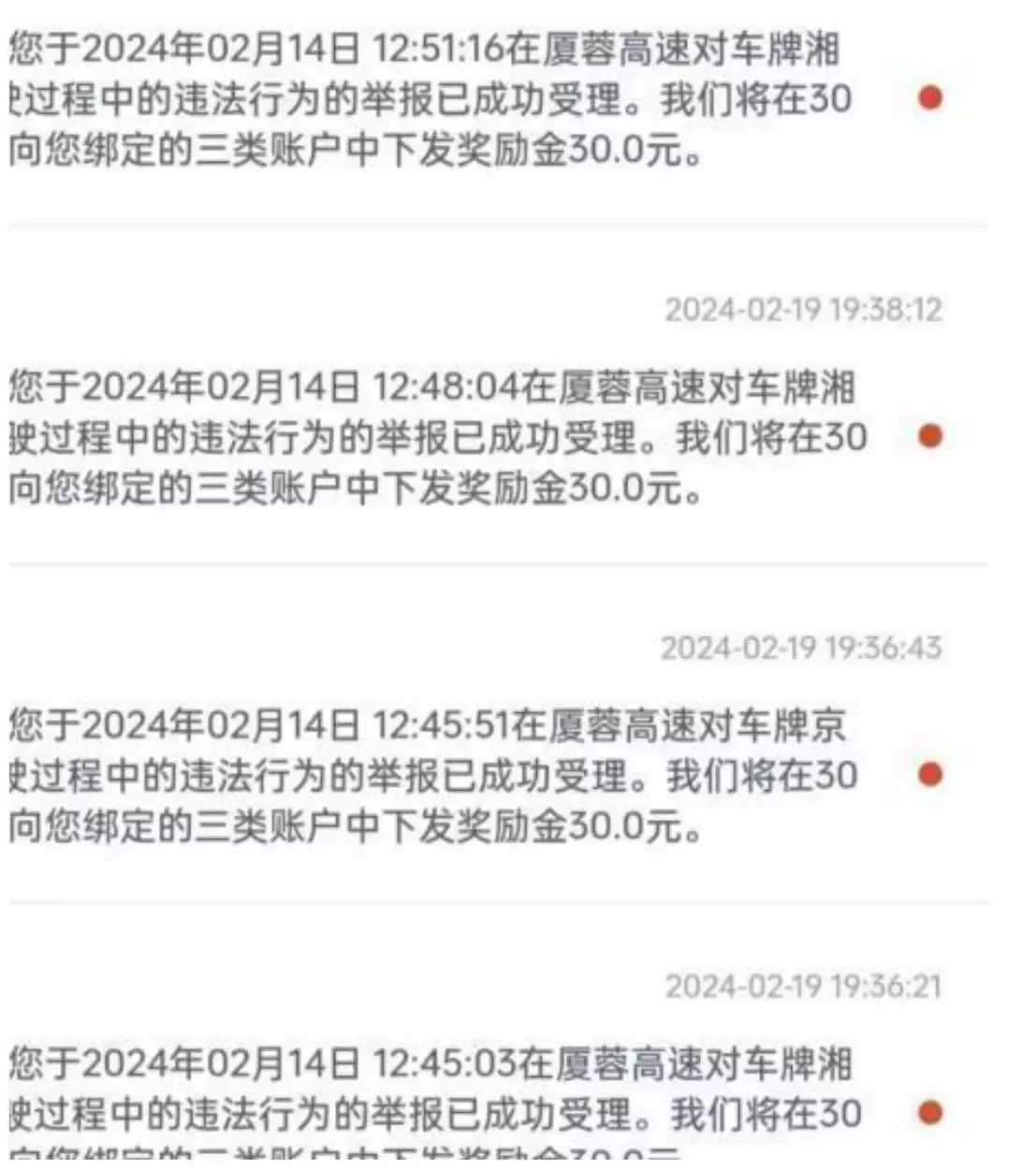 女子高速拍占应急车道50余辆车 1500元奖金可否成为山芋的韭菜?长得英俊俊朗,却输在“个子矮”上,这6位女星身高太貌似了!(图3) 女子高速拍占应急车道50余辆车 1500元奖金可否成为山芋的韭菜?长得英俊俊朗,却输在“个子矮”上,这6位女星身高太貌似了!(图3)