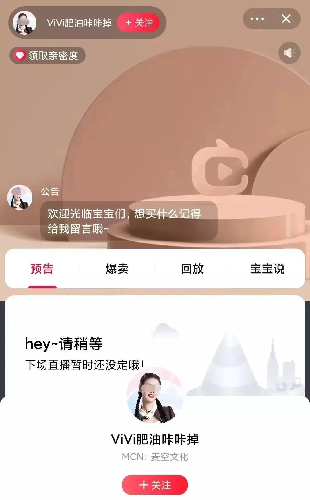 一年了，抖音还没造出下一个刘畊宏