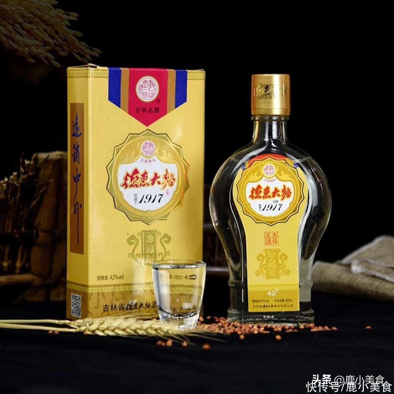 吉林白酒