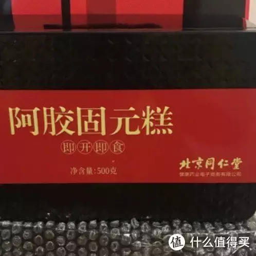 阿胶糕怎么做（阿胶糕怎么做(配料)） 第5张