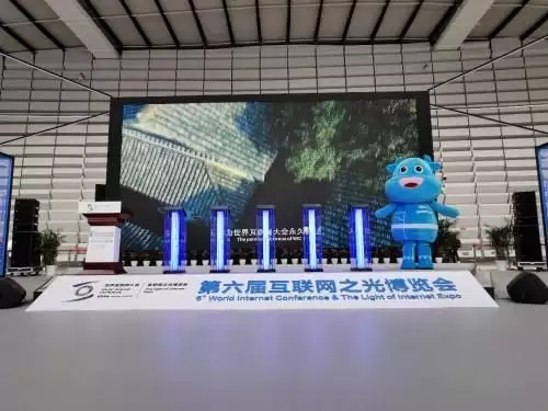 全球科技大会_世界科技会议在中国召开_全球科技展会