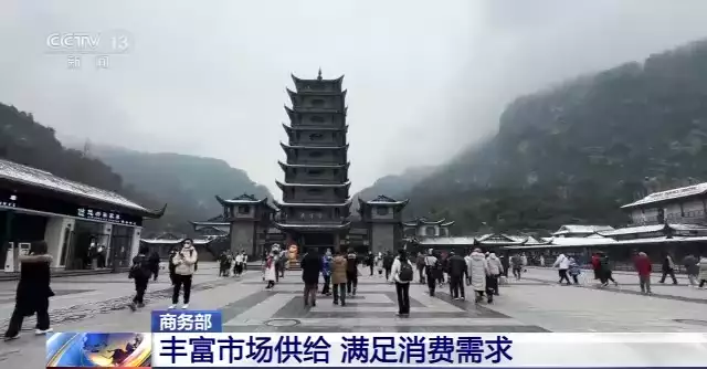 商务部：全国节日市场供应充足 价格平稳新疆妈妈去学校接儿子，瞟到儿子手上的小玩意慌了：要当婆婆了？