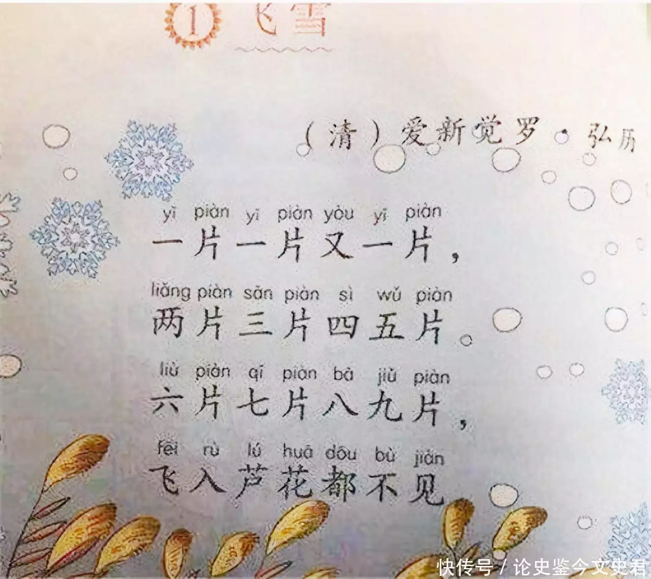 新鲜出炉（刘邦简介）刘邦简介50字 第7张