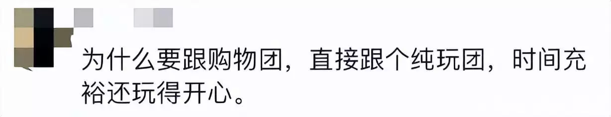 导游辱骂游客“一分钱没花，老臭流氓”，网友怒了！官方回应