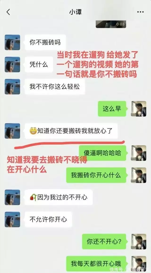 网友晒与谭竹账号密码!胖猫去世后她真实反应曝出,不见非但难过夫妻到了中老年,“最迟走”的那个人,会活得很低贱(图16) 网友晒与谭竹账号密码!胖猫去世后她真实反应曝出,不见非但难过夫妻到了中老年,“最迟走”的那个人,会活得很低贱(图16)