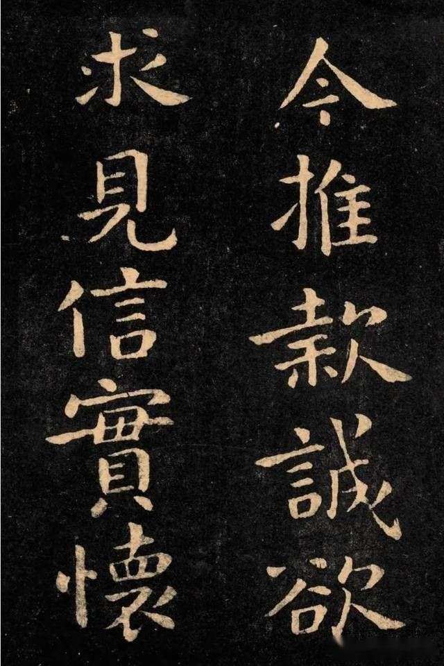 “楷书鼻祖”钟繇《宣示表》高清图片欣赏_【快资讯】