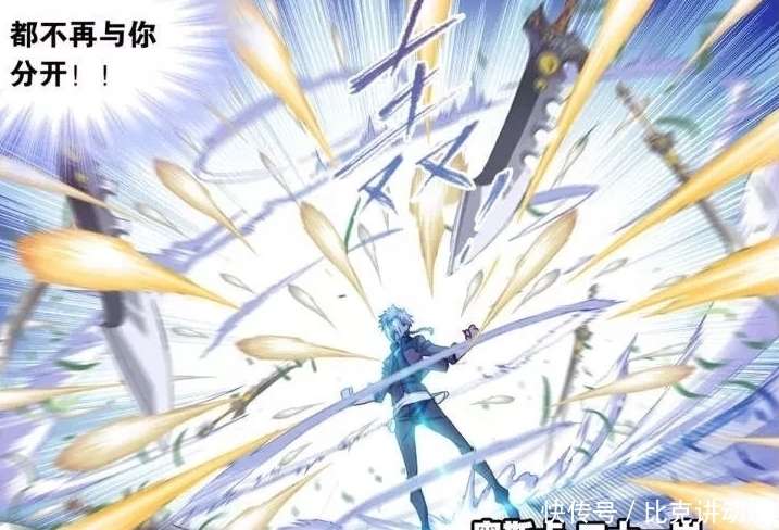 斗罗大陆:宁荣荣“伤”了奥斯卡四次,嫁给唐三那次最痛心_【快资讯】