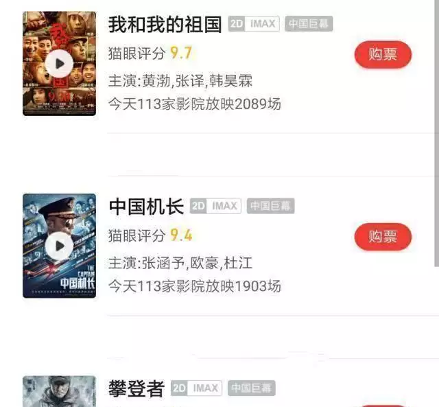 好演员！好故事！且看电影《攀登者》是如何把一手好牌打得稀碎2014年9岁女孩离奇失踪，警方调查后，发现女孩竟被邻居当狗拴着