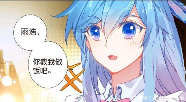 斗罗大陆2绝世唐门漫画霍雨浩拒绝王冬儿做饭,求生欲满满_【快资讯】