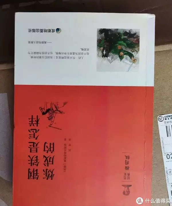 钢铁是怎样炼成的简介（钢铁是怎样炼成的简介120字） 第2张