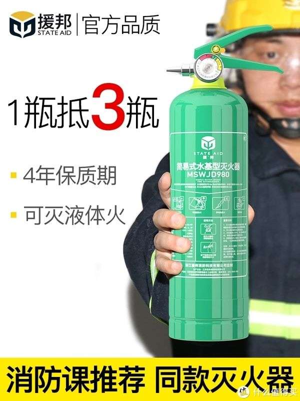 泡沫灭火器使用方法韦德体育- 韦德体育官方网站- 韦德体育APP下载