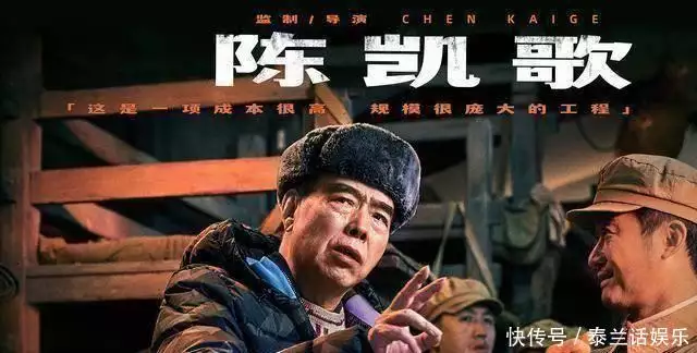 陈凯歌导演了长津湖哪一