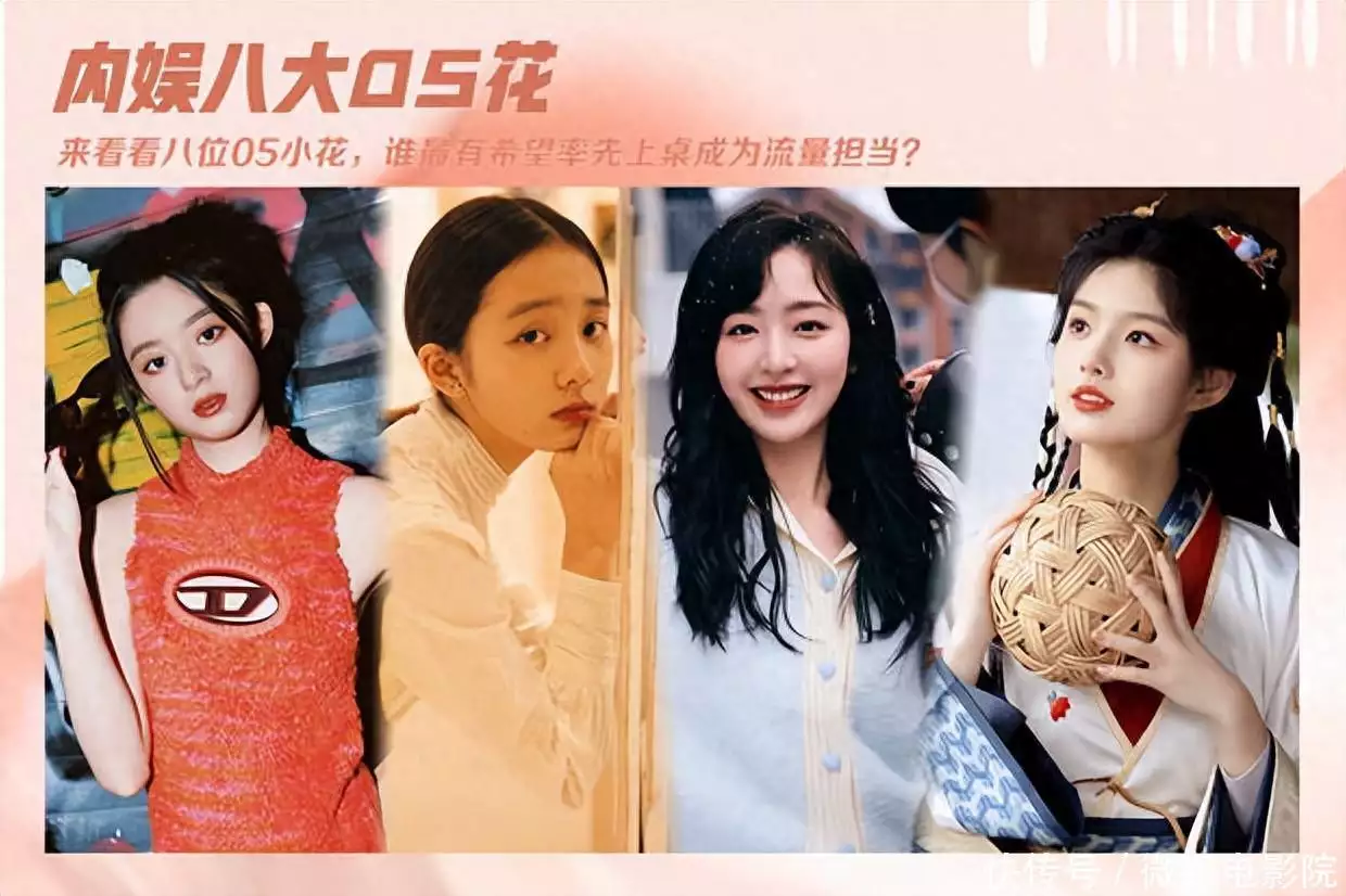 黄多多搭档王一博拍电影？八位05花公主谁能先上桌梅婷刘琳外出同游超有爱，二人打扮朴素好低调，姑嫂感情超好