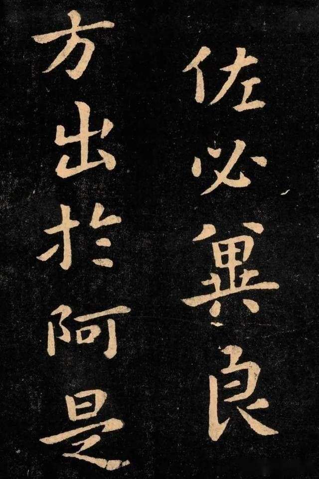 “楷书鼻祖”钟繇《宣示表》高清图片欣赏_【快资讯】