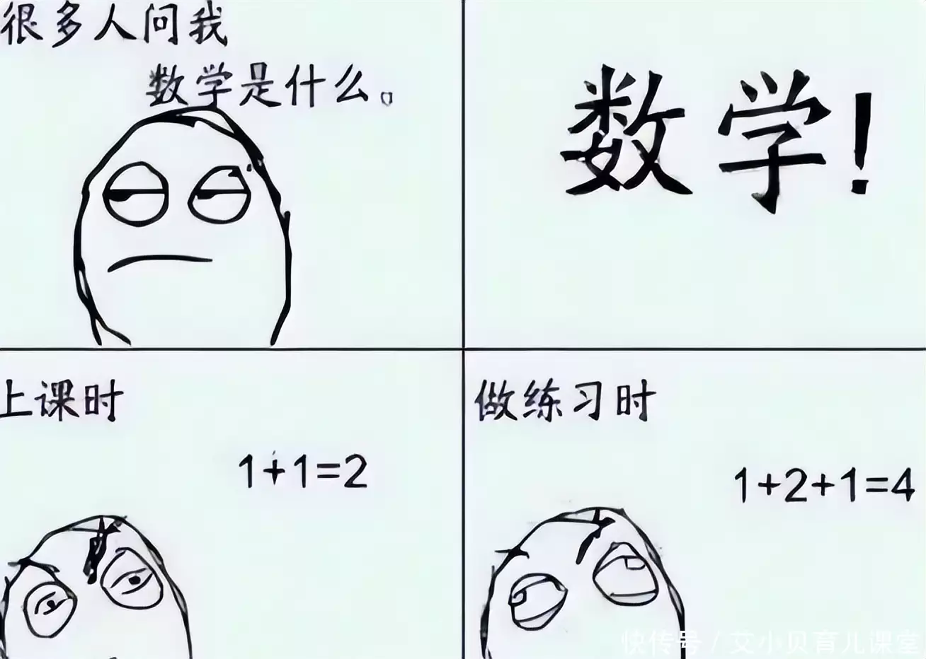 学会了吗（数学）托起人类文明的数学纪录片观后感