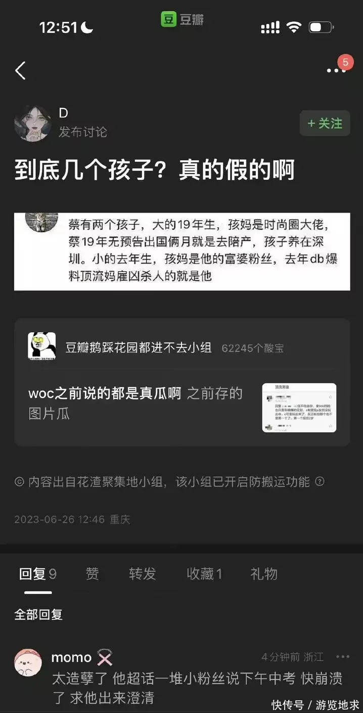 墙裂推荐（女生装怀孕骗路人）女生假装怀孕大肚子搞笑 第19张