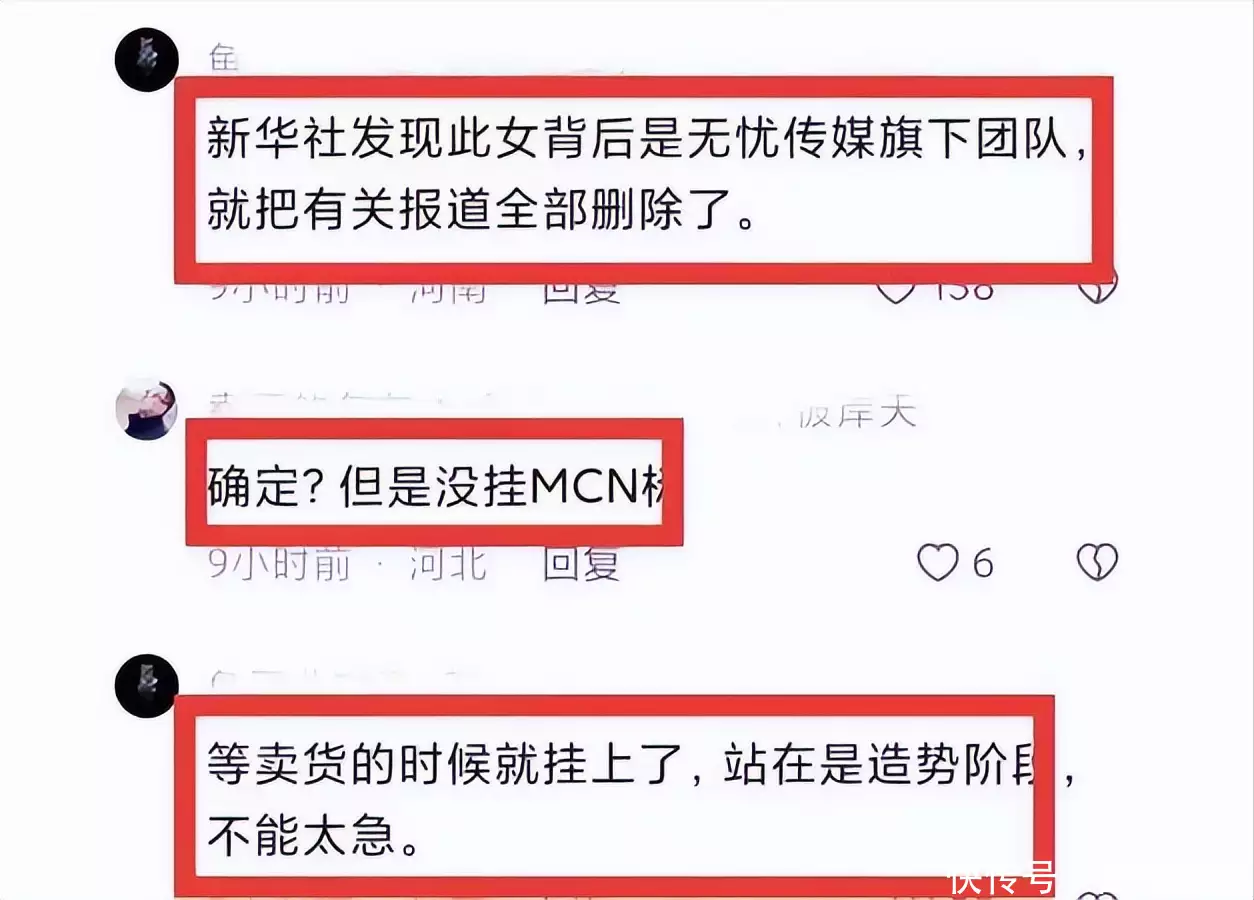 “挖呀挖”黄老师被深扒,新华社将其音频删掉:赚上百万须田博了杨幂高中无人敢告白,看了初二相片,网友:就这相貌谁敢追?(图29) “挖呀挖”黄老师被深扒,新华社将其音频删掉:赚上百万须田博了杨幂高中无人敢告白,看了初二相片,网友:就这相貌谁敢追?(图29)