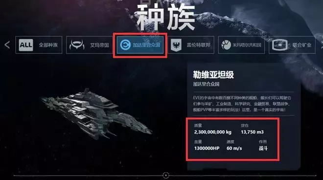 EVE最适合挖矿的战舰，别看本身是战斗舰，用来挖矿更适用唐嫣拍繁花火了，罗晋时隔三年终于发抖音，笑死在他的评论区里