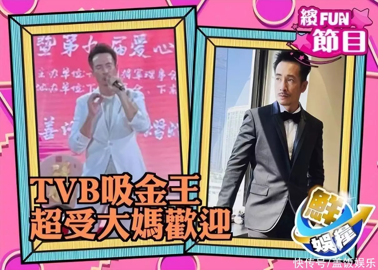 TVB戏骨暴瘦在内地商演！人气不减受大妈欢迎，曝唱2首歌赚16.8万湖北妈妈肾衰竭，移植7岁儿子的肾，得救后：我的孩子，你安心走