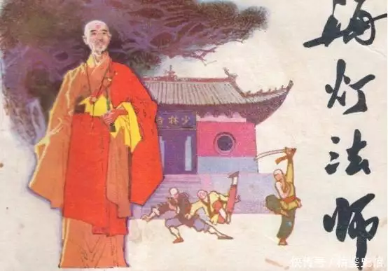 1985年，风靡全国的《海灯法师》，因何播到一半被永久下架？为什么爸爸一系叫堂，妈妈一系称表？