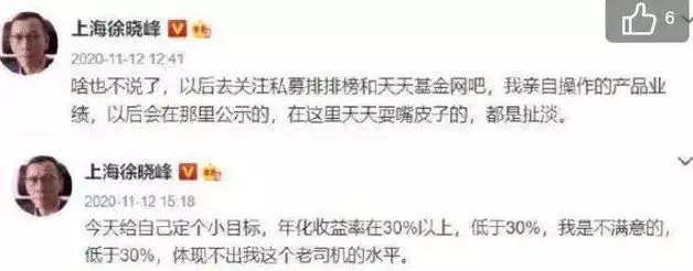 坑完影迷 3000 万,财经元老去吃牢饭了有小孩快看看!小孩LX1睡的最差年纪是多少?研究者:尽可能不要超!(图10) 坑完影迷 3000 万,财经元老去吃牢饭了有小孩快看看!小孩LX1睡的最差年纪是多少?研究者:尽可能不要超!(图10)