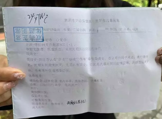 一篇读懂（骗男朋友怀孕了结婚可以吗）骗男朋友怀孕了结婚可以吗知乎 第7张