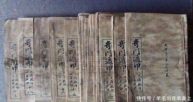 中国古代影响深远的3大奇书:个个蕴含神秘密码,科学至今无解_【快资讯】