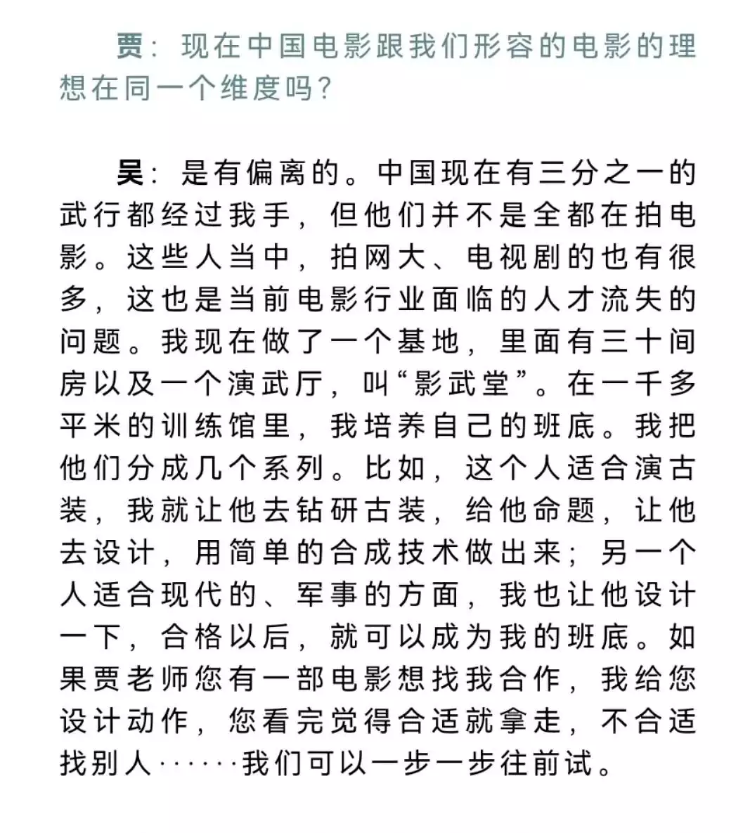 这也敢叫《绣春刀》?吴京参与投资,却生生把武侠拍成了玄幻她不仅生儿育女,还要伺候正房,一辈子无名无份,可她却甘之如饴 这也敢叫《绣春刀》?吴京参与投资,却生生把武侠拍成了玄幻她不仅生儿育女,还要伺候正房,一辈子无名无份,可她却甘之如饴