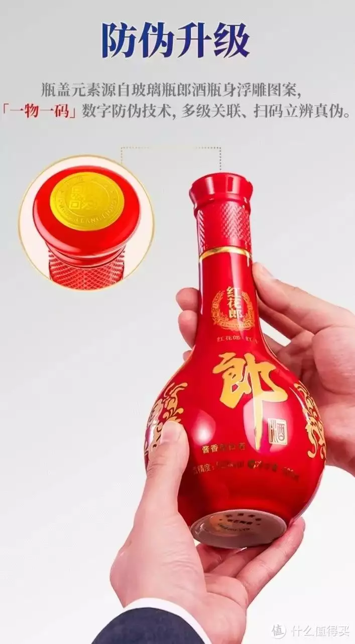 美酒不可错过 篇三：中秋送礼之：郎酒 红花郎10巩俐与外籍老公现身法国名流场合，身材没发福，夫妻二人都显年轻(图5)