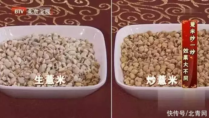 补肾粥（补肾粥有用吗） 第3张