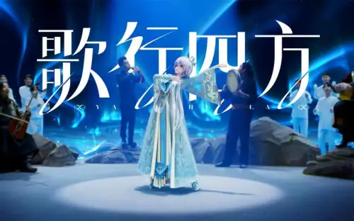 《歌行四方》非遗音乐×虚拟歌手，洛天依的游学蜕变之旅人和猩猩能不能生出孩子？前苏联的‘人兽杂交’实验揭秘！