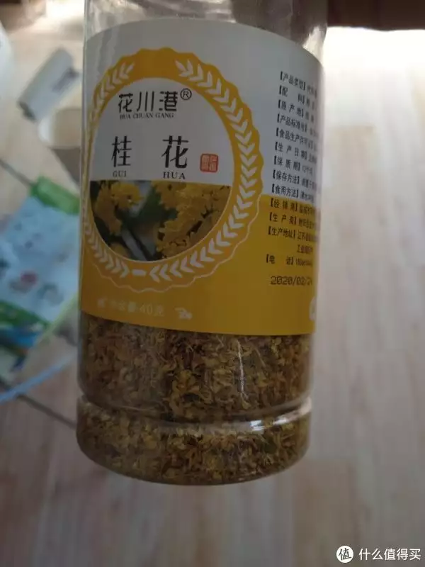 干桂花（干桂花的保质期限是多久） 第4张