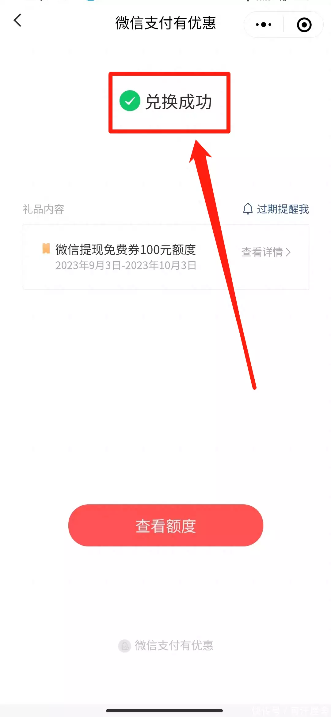 QQ,如何完全免费到账!迪丽热巴“走哪捂哪”太造作?看见她自拍照,总算认知了她的苦衷(图12) QQ,如何完全免费到账!迪丽热巴“走哪捂哪”太造作?看见她自拍照,总算认知了她的苦衷(图12)