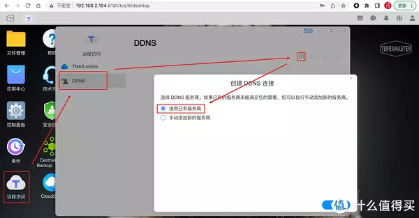 让NAS变身个人家庭影音库,设置DDNS实现远程观影、4K实时转码!铁威马NAS部署Emby、Plex、Jellyfin教程女子回家看院中杂草丛生,不禁失声痛哭:没娘,没家,没地方去了