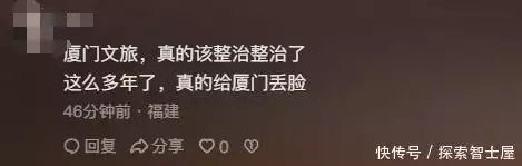 闹大了！游客含泪问价后续，整个厦门都受牵连，店老板道歉求放过女主播模仿“吴艳妮”还明码标价！律师发声：侵权-第9张图片-旅游攻略网