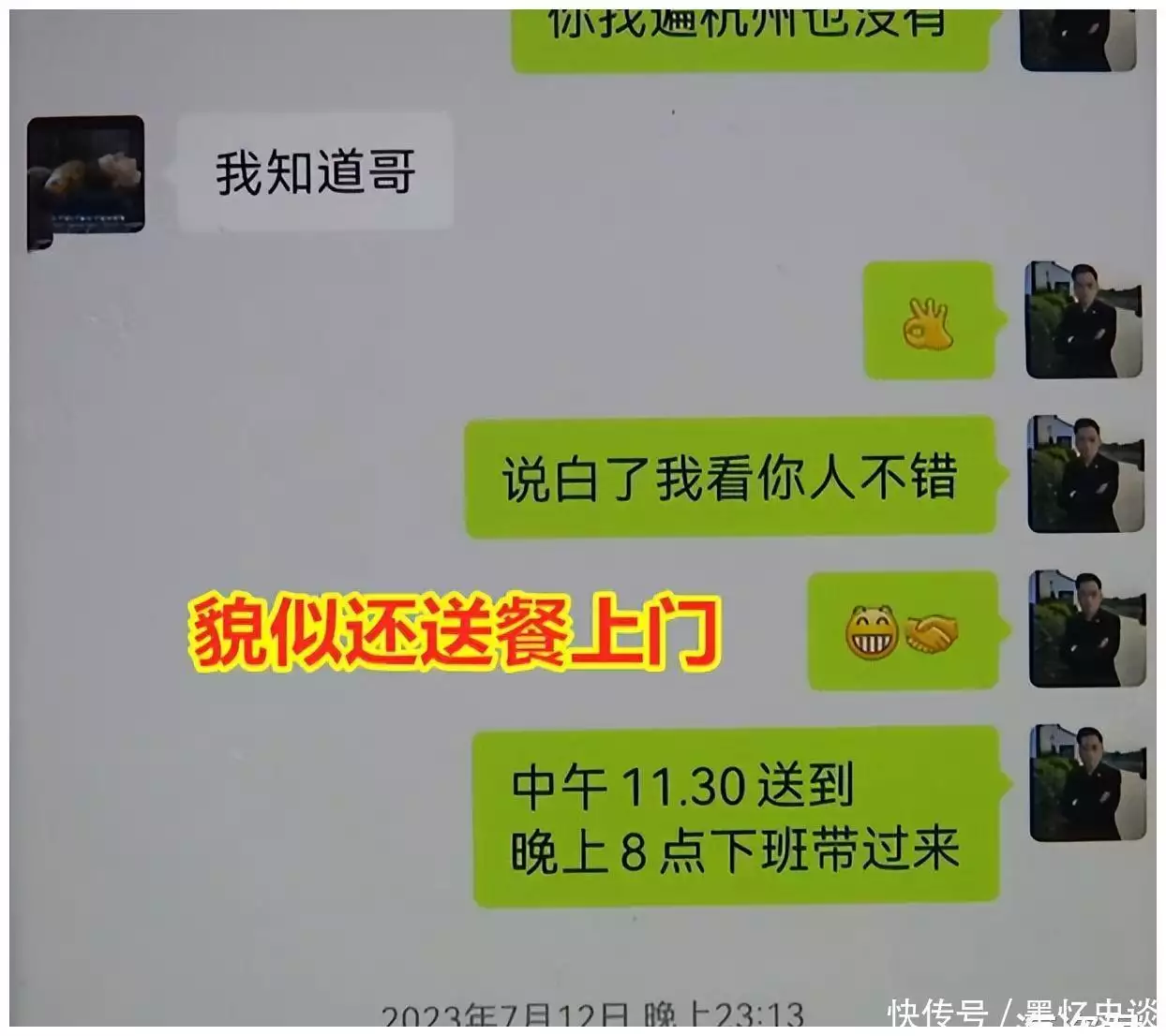 大学生兼职1天只吃1顿,老板好心让他们5元随便吃,欠5千餐费不给何超琼无儿无女,最终的财产不会给俞铮,受益者可能是这两个人 大学生兼职1天只吃1顿,老板好心让他们5元随便吃,欠5千餐费不给何超琼无儿无女,最终的财产不会给俞铮,受益者可能是这两个人