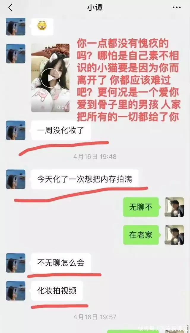 网友晒与谭竹账号密码!胖猫去世后她真实反应曝出,不见非但难过夫妻到了中老年,“最迟走”的那个人,会活得很低贱(图21) 网友晒与谭竹账号密码!胖猫去世后她真实反应曝出,不见非但难过夫妻到了中老年,“最迟走”的那个人,会活得很低贱(图21)