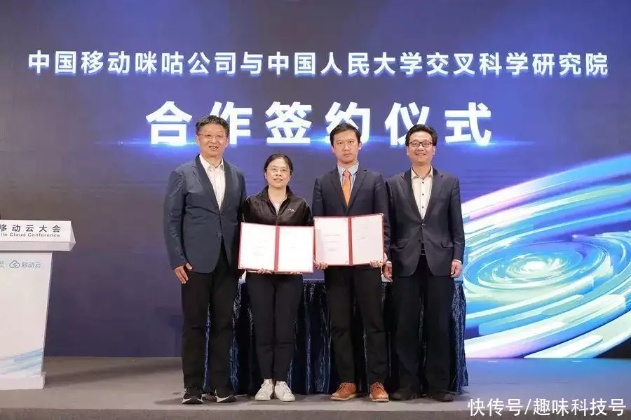 聚焦元宇宙，中国移动咪咕与中国人民大学交叉科学研究院签约挖呀挖黄老师爆红后续！前同事曝照片暗示她整容，无忧传媒也急忙发声撇清关系(中国移动咪咕公司总经理刘昕)