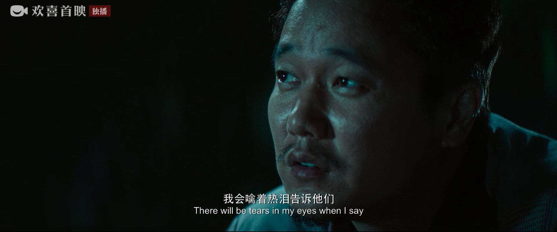 电影《误杀》完整版欢喜首映独家热播,细品隐藏角色回味无穷_【快资讯】
