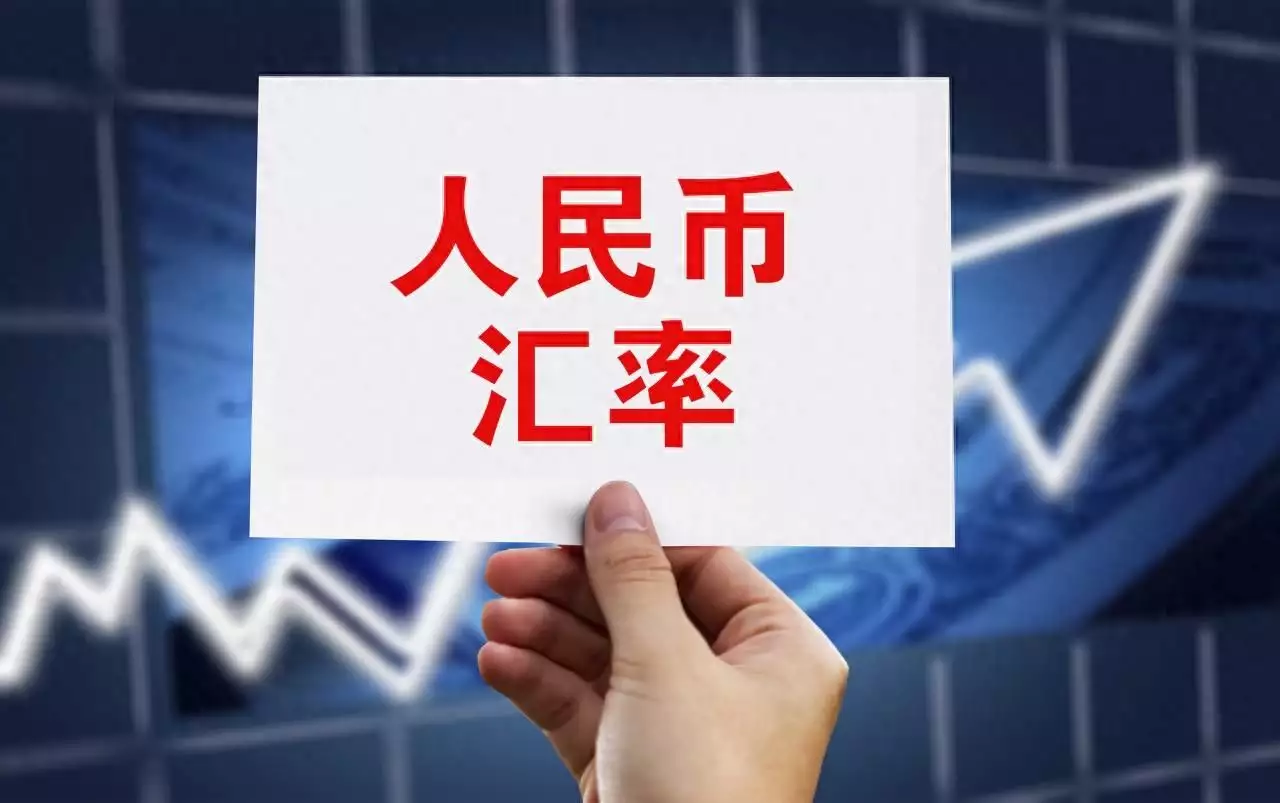 Seven consecutive months broke the ＂7＂, the RMB exchange rate has recently strengthened. Experts： The probability of returning to the ＂7＂ will be broadcast within ＂7＂ next year
